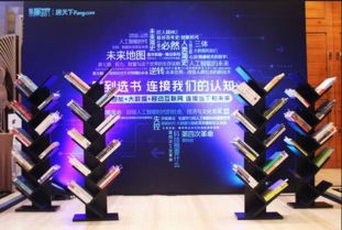 数聚时代 未来已来——房天下大数据峰会引领互联网营销新浪潮