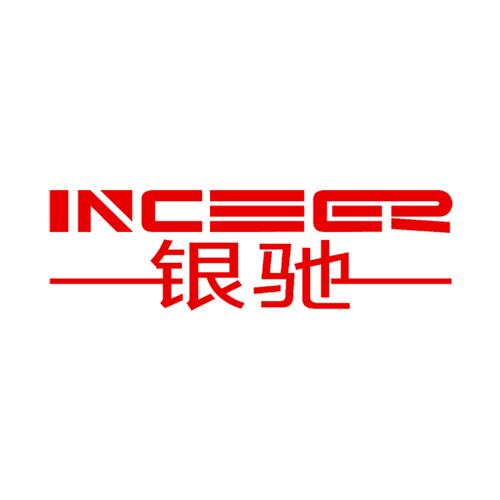 计算器设备制造;通信设备制造;通信设备销售;互联网销